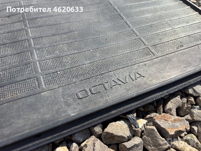 Стелка багажник Skoda Octavia III Combi двулицева, снимка 3 - Аксесоари и консумативи - 52028936