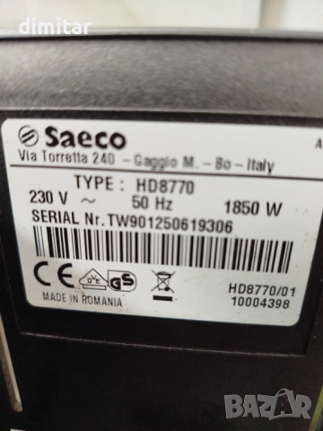 Кафе машина GAGGIA Naviglio, снимка 8 - Кафемашини - 53761659