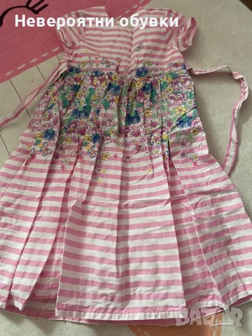 Детска рокля дълга 128