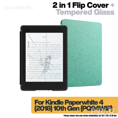 Калъф + протектор за Kindle Paperwhite 2018 (10th Gen) - Зелен, снимка 2 - Електронни четци - 53615652