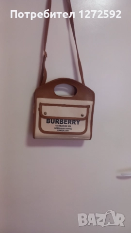 Малка дамска  чанта 