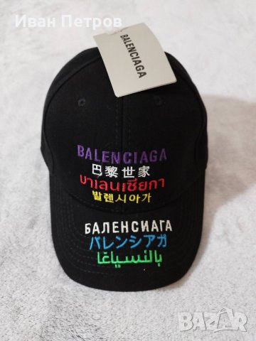 Balenciaga шапка с козирка унисекс мъжка женска , снимка 9 - Шапки - 40353307