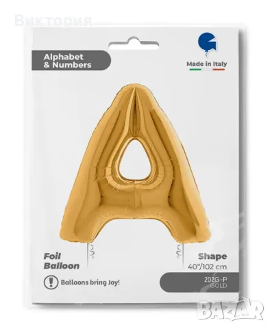 Фолиева златна буква "А", снимка 1