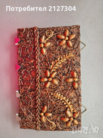 Продавам закачалка, снимка 2 - Декорация за дома - 53599398