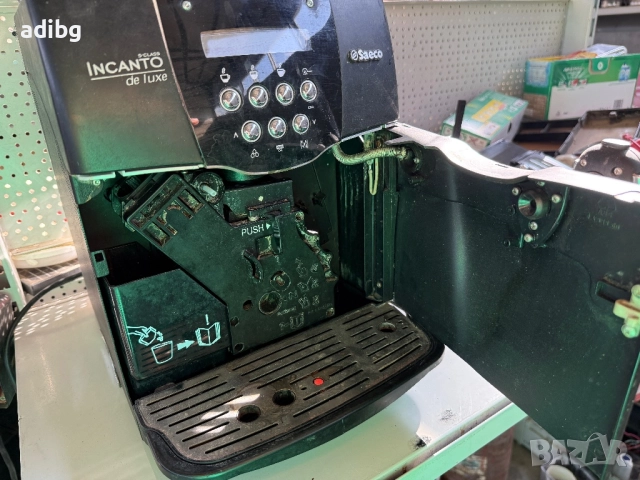 Евтини Части - Saeco İncanto De luxe S-class SUP 021YBDR, снимка 4 - Кафемашини - 51658862