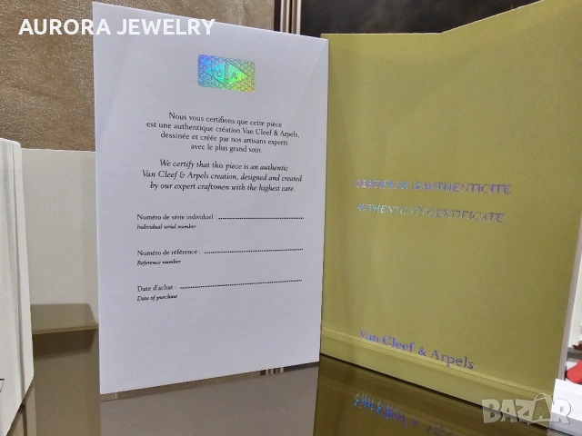 Van Cleef & Arpels VCA Пълен Комплект Кутия и Сертификат за Колие, снимка 5 - Колиета, медальони, синджири - 53239372