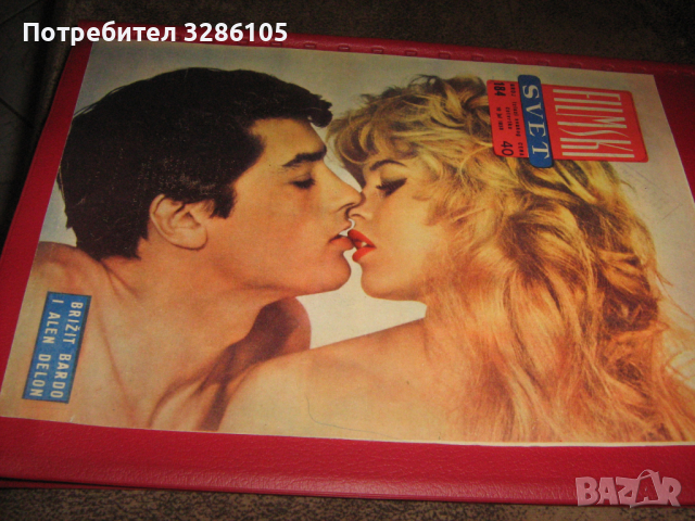 снимки на артисти, снимка 10 - Колекции - 36192079