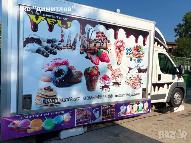 продава се Fiat Ducato каравана за бързо хранене оборудвана за палачинки гофрети и други сладки неща