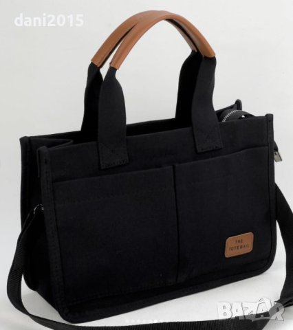 Дамска текстилна чанта в бизнес дизайн