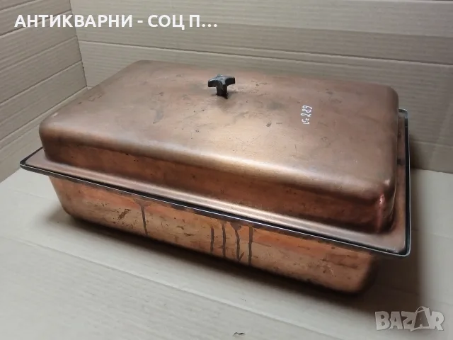 Стара Соц Голяма Дълбока Помеднена Хром Тава За Печене На Месо, Тава За Агнета. / 5 кг. / НОМЕР 289., снимка 2 - Прибори за хранене, готвене и сервиране - 55707126