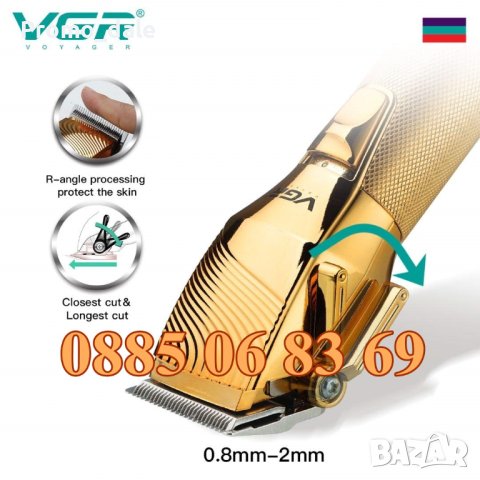 Машинка за подстригване VGR V-280, тример за подстригване, снимка 4 - Машинки за подстригване - 42213775