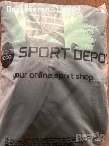 NIKE Спортно КОМПЛЕКТ M NK TF FLEECE JOGGER GFX, снимка 5 - Спортни дрехи, екипи - 52488561