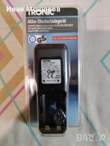 Зарядно за акумулаторни батерии 