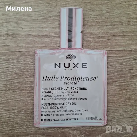 Nuxe - многофункционално сухо олио, мостри , снимка 3 - Унисекс парфюми - 55852216