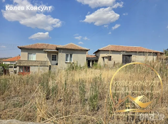 Къща село Йерусалимово 