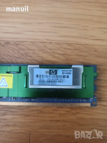 Проодавам сървър рам памет DDR3 4GB, снимка 3 - RAM памет - 51326158