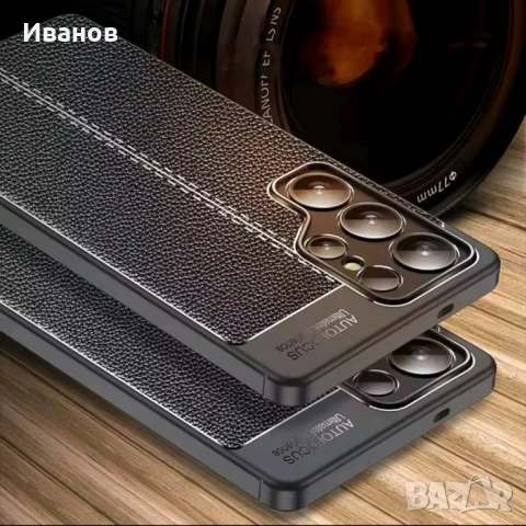 Чисто нов! Луксозен силиконов/кожен калъф /гръб за Samsung/Самсунг S25 Ultra/С25 Ултра