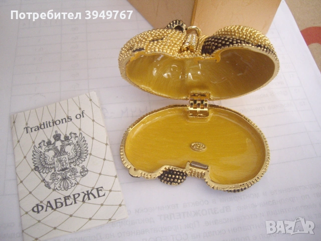 Уникално бижу., снимка 2 - Други - 53692412