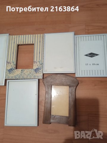 Рамки за снимки, снимка 6 - Други - 50577366