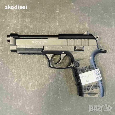 Въздушен пистолет GRIZZLT EKOL ES R92
