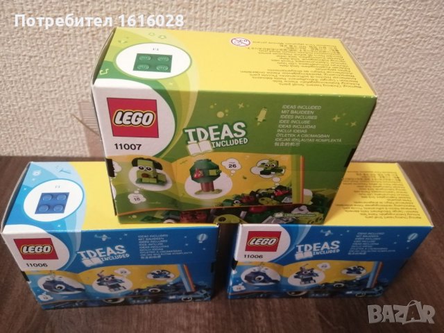 Ново оригинално LEGO CLASSIC мод.LEGO Classic 11006 - Творчески сини тухлички, снимка 4 - Конструктори - 36015735