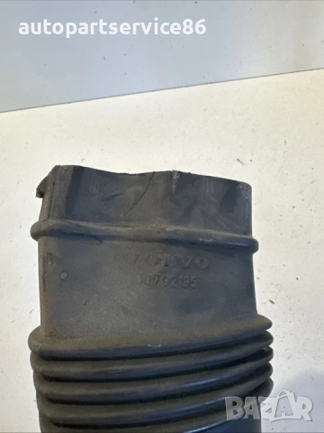 Маркуч за въздуховод за Volvo XC60 2.0D (2011) 30792195, снимка 2 - Части - 53774271
