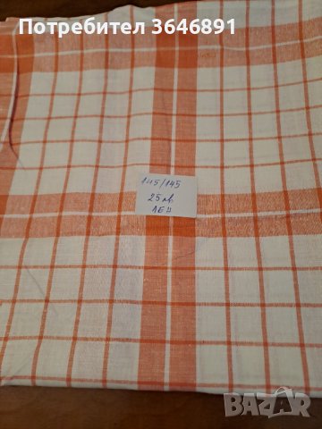 Покривки за маса, снимка 5 - Покривки за маси - 41870890