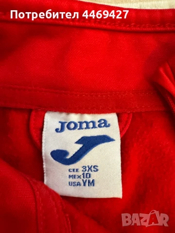 Детски суичер Joma, снимка 2 - Детски комплекти - 50496283