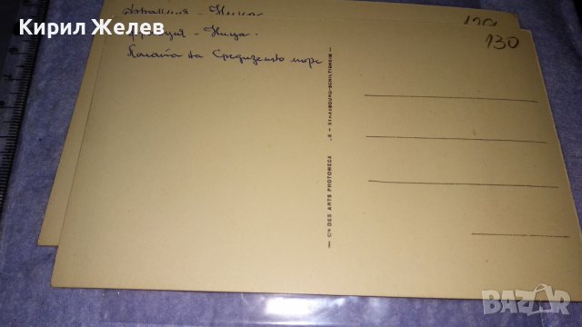 НИЦА Две ЖИВОПИСНИ РЕТРО ПОЩЕНСКИ КАРТИЧКИ ТЕМА КУРОРТИ ЕКЗОТИКА 32809, снимка 5 - Филателия - 38728333