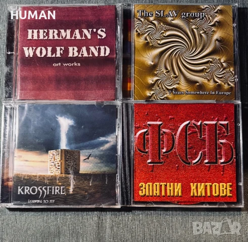 BG - CD - БГ - Рок - Alternative - Metal, снимка 2 - CD дискове - 51131985