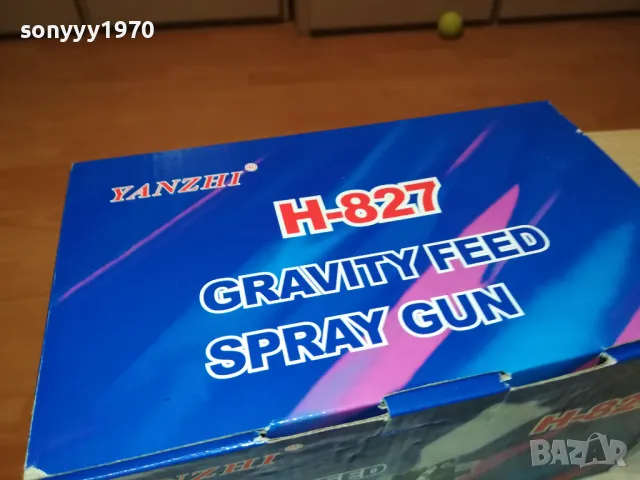 ПИСТОЛЕТ ЗА БОЯДИСВАНЕ-НОВ 0902250645, снимка 8 - Други инструменти - 49031365