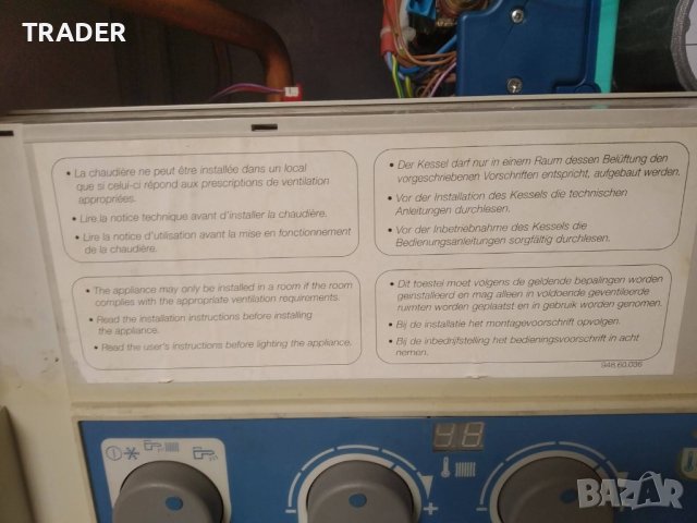 газов котел De Dietrich City 2.24 GN , снимка 5 - Отоплителни печки - 41546574