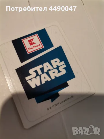 Карта STAR WARS - ДАРТ МОЛ , снимка 2 - Колекции - 55948216
