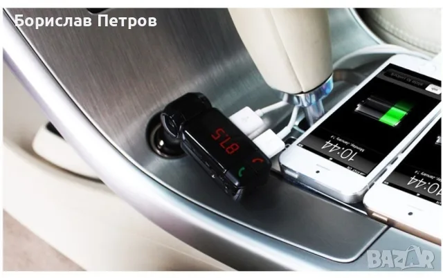 Блутут за кола (MP3player FM предавател зарядно USB и Bluetooth), снимка 3 - Аксесоари и консумативи - 55754580