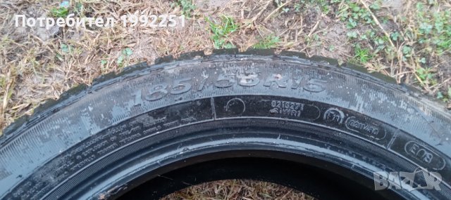 4бр. летни гуми Sava IntensaHP. 185/55R15 DOT 0814. 6 и 6.5мм. дълбочина на шарката. Цената е за 4бр, снимка 3 - Гуми и джанти - 38960076