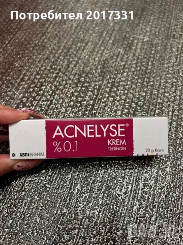 Крем и лосион за акне и бръчки, снимка 5 - Козметика за лице - 48471252