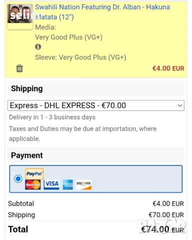 Swahili Nation Featuring Dr. Alban ‎– Hakuna Matata Maxi Single 12 Издание 🇫🇷 FRANCE 1996г Състоян, снимка 7 - Грамофонни плочи - 53458186