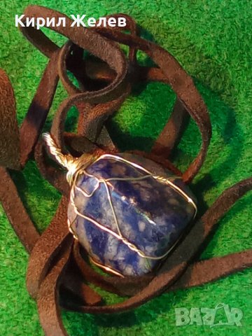 КРАСИВ ВИНТИДЖ - АРТ МЕДАЛЬОН НАТУРАЛЕН КАМЪК ЛАПИС ЛАЗУЛИ с ШНУРЧЕ от ВЕЛУР 23921, снимка 14 - Колиета, медальони, синджири - 41483459