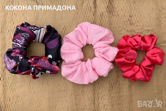 Скрънчита, снимка 7 - Аксесоари за коса - 40669831