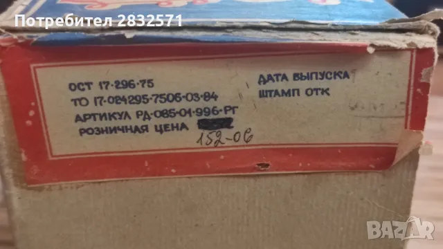 метална играчка от соца, снимка 15 - Колекции - 49877521