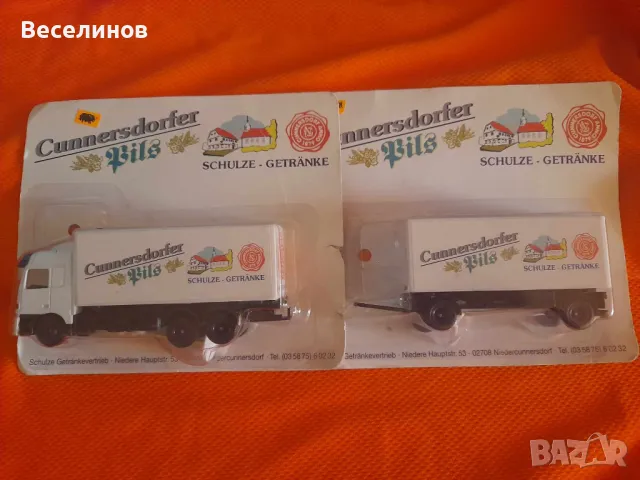 Лот немски колекционерски камиончета , снимка 4 - Колекции - 47521643