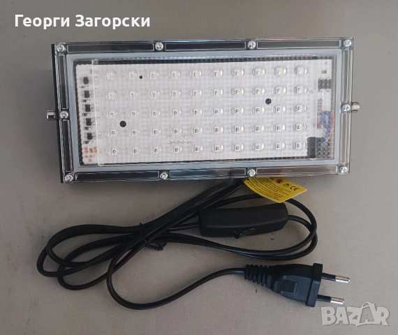 LED UV прожектор 50W - черна светлина - водоустойчив, снимка 6 - Прожектори - 51280683