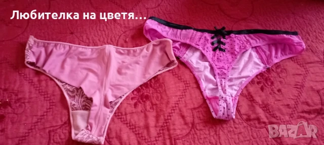 лот прашки,бразилияна размер С- М и М -Л, снимка 15 - Бельо - 51155086