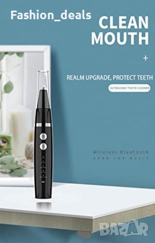Нов преносим инструмент за почистване на зъби с 5 режима/Премахване на плака петна, снимка 6 - Други - 41594335
