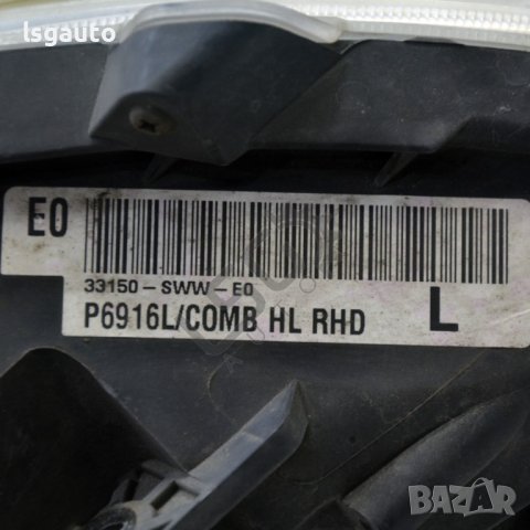 Ляв фар Honda CR-V III 2006-2010 ID:103653, снимка 4 - Части - 41261556