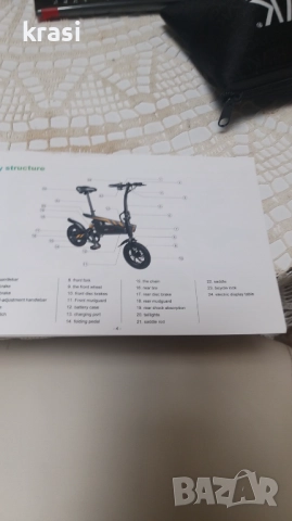 ЕЛЕКТРИЧЕСКО колело, снимка 8 - Велосипеди - 52488653