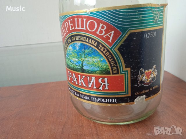 Старо шише от черешова ракия , снимка 3 - Колекции - 40044613