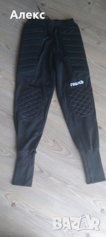 Reusch - вратарско долнище, снимка 3 - Спортни дрехи, екипи - 42335593