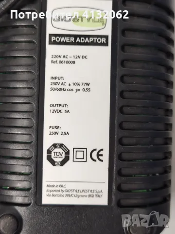 Трансформатор адаптер 220/12V, снимка 6 - Хладилни чанти - 48079607