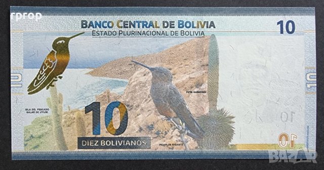Банкнота. Боливия. 10 боливианос . 2018 г., снимка 4 - Нумизматика и бонистика - 39799075